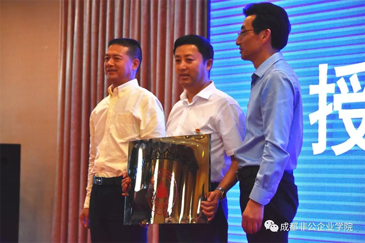 成都市委统战部副部长,市工商联党组书记黎邦华,成都市工商联主席
